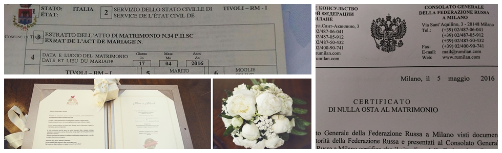 документы для брака в Италии